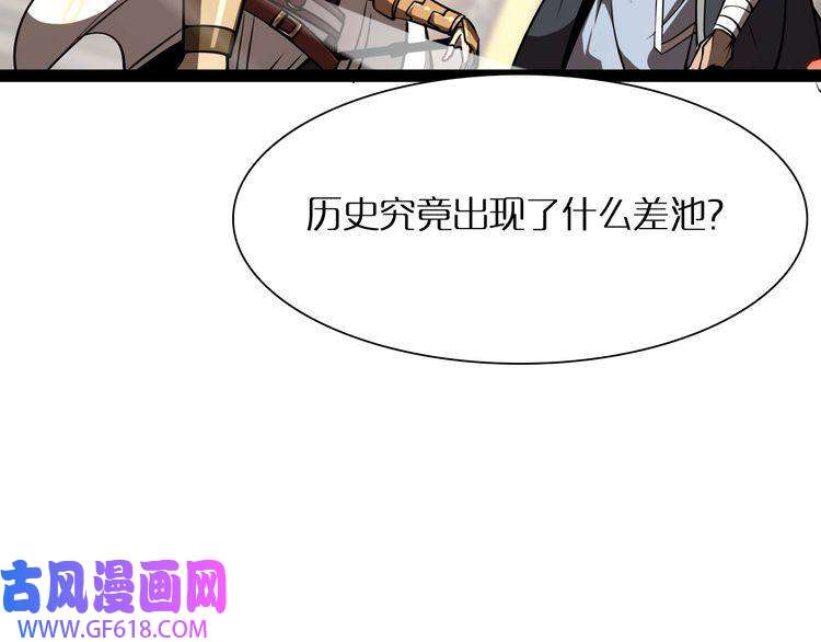 诸界末日在线第9话 宁月婵