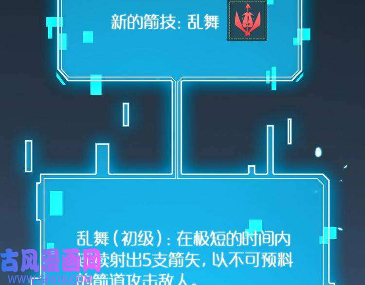 诸界末日在线第9话 宁月婵