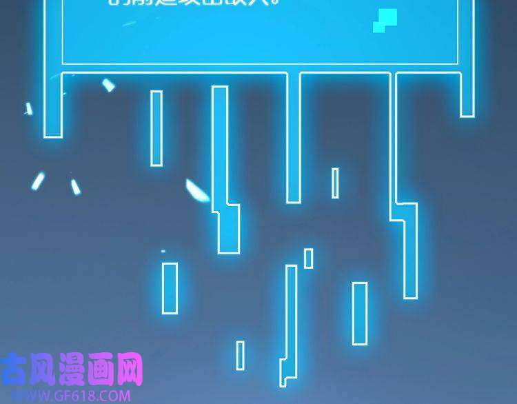 诸界末日在线第9话 宁月婵