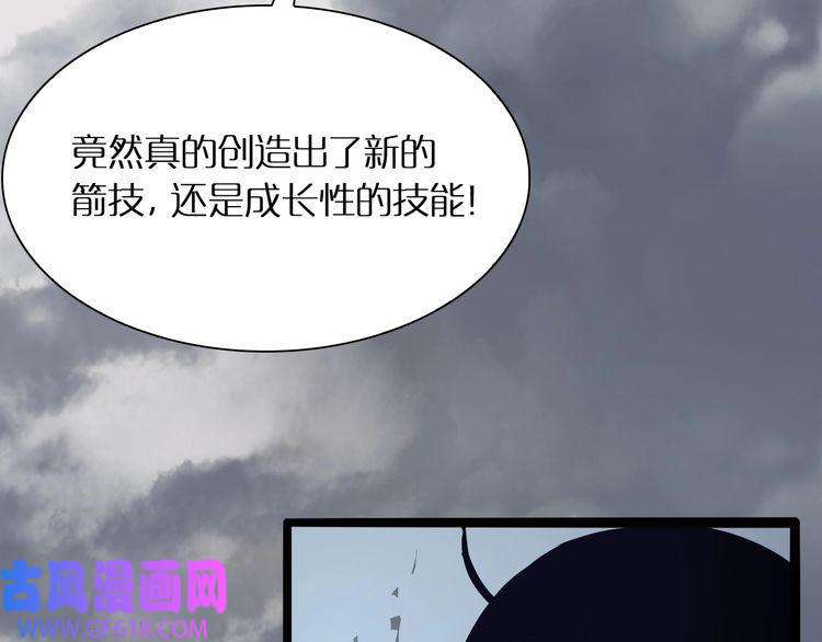 诸界末日在线第9话 宁月婵