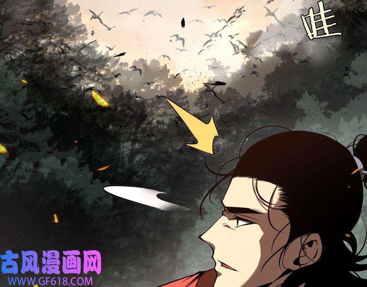 诸界末日在线第9话 宁月婵