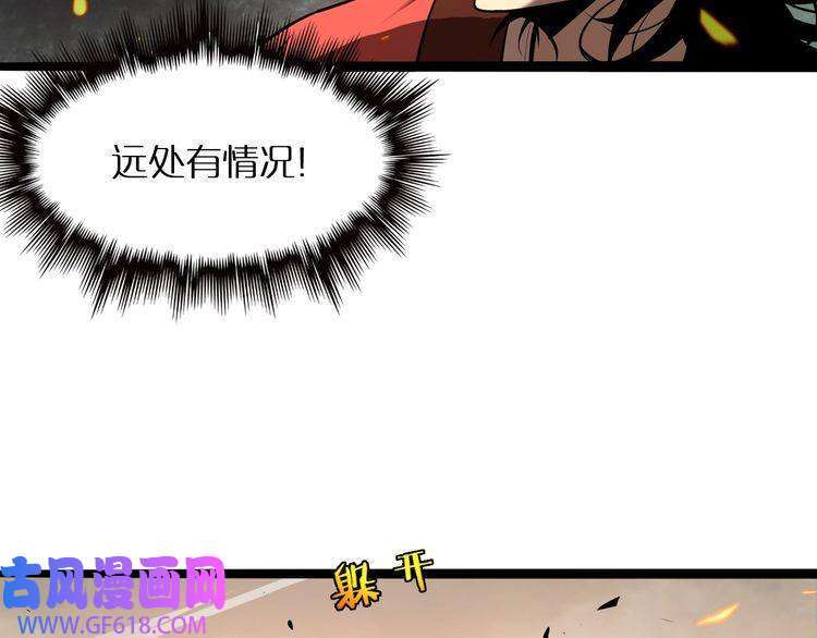 诸界末日在线第9话 宁月婵