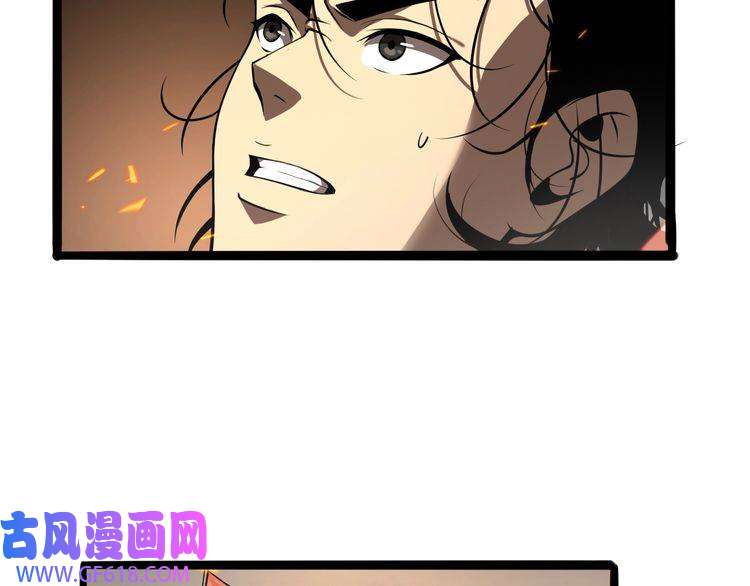 诸界末日在线第9话 宁月婵