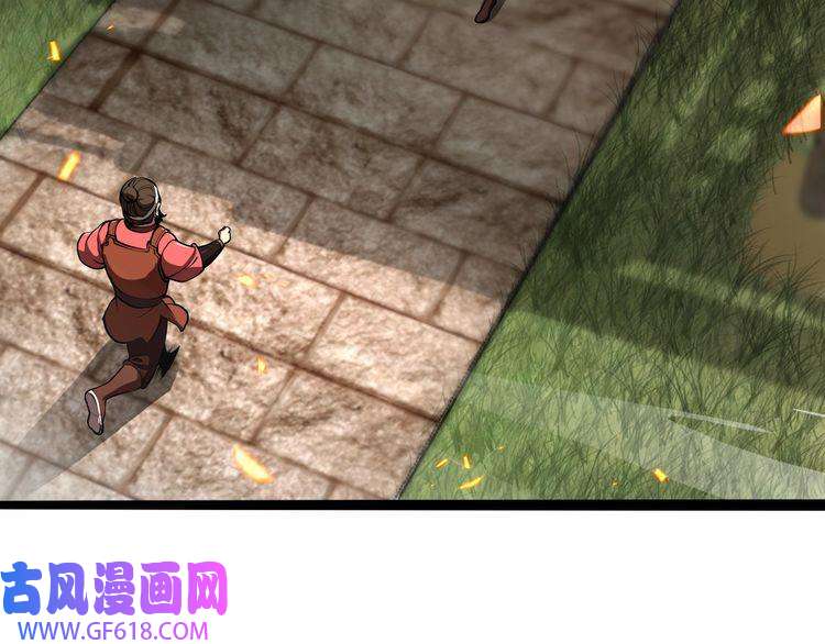 诸界末日在线第9话 宁月婵