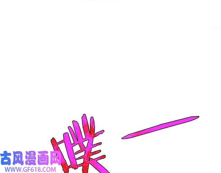 诸界末日在线第9话 宁月婵