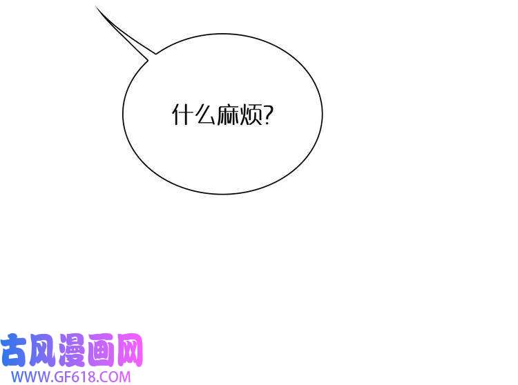 诸界末日在线第9话 宁月婵