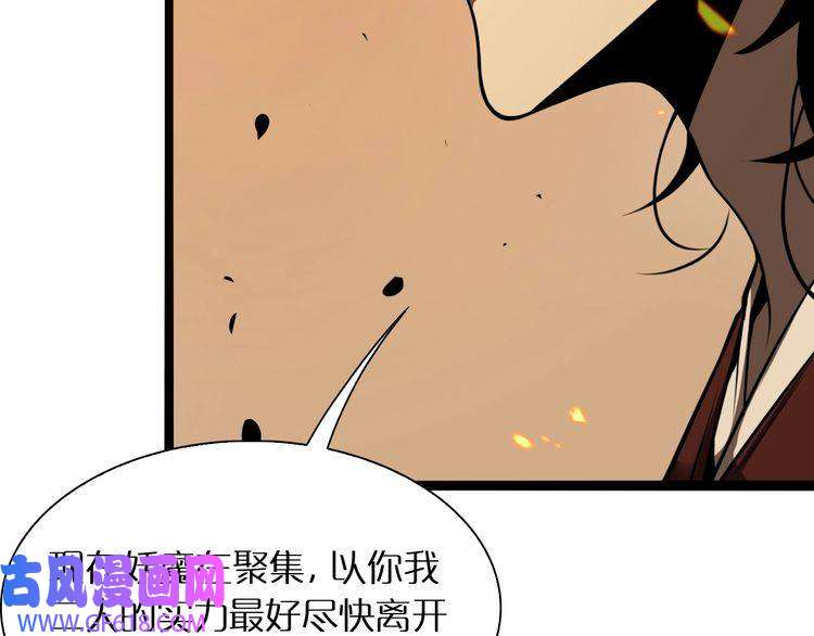诸界末日在线第9话 宁月婵