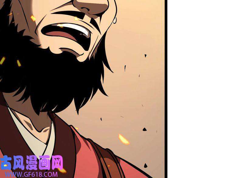 诸界末日在线第9话 宁月婵