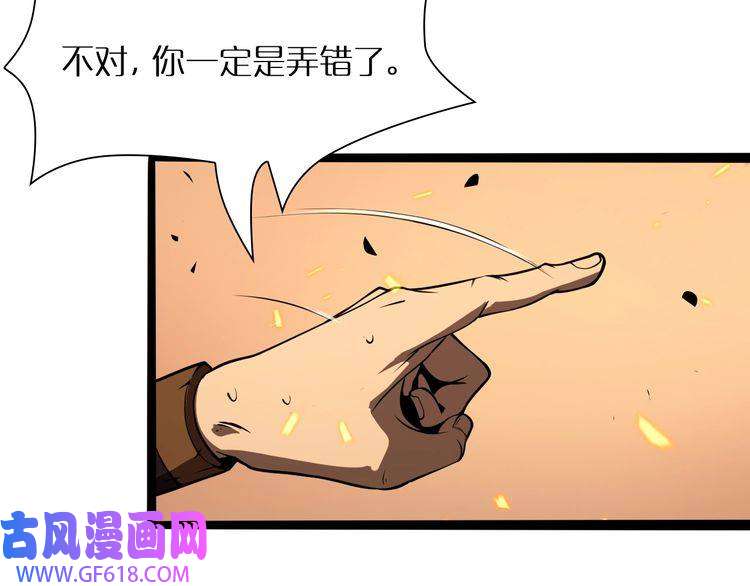 诸界末日在线第9话 宁月婵