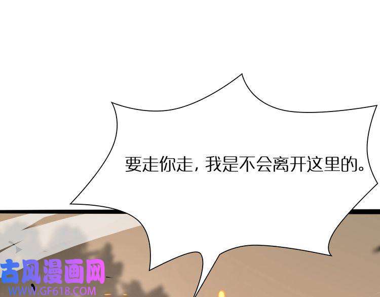 诸界末日在线第9话 宁月婵