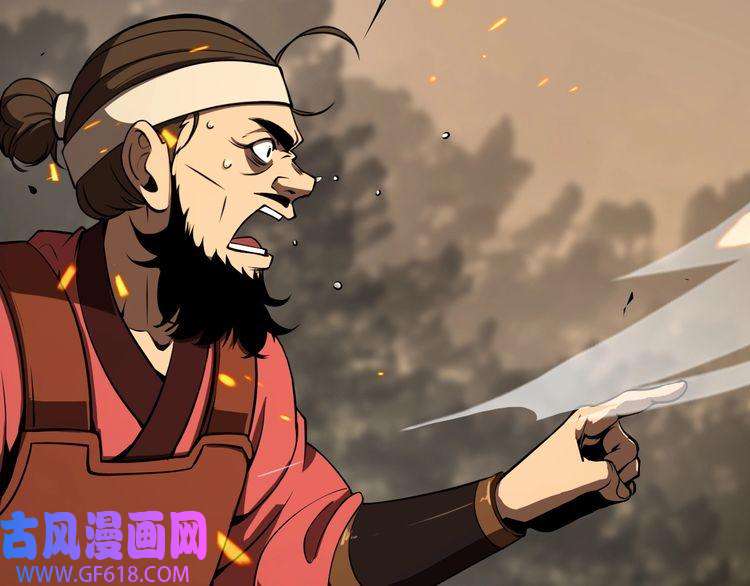 诸界末日在线第9话 宁月婵