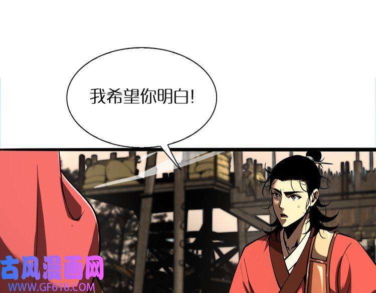 诸界末日在线第9话 宁月婵