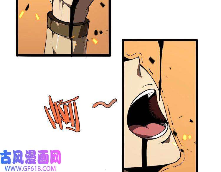 诸界末日在线第9话 宁月婵