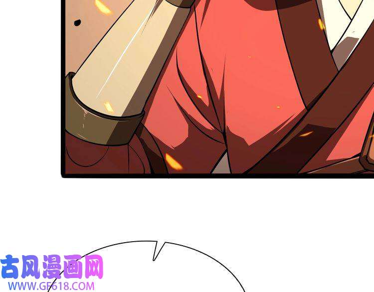诸界末日在线第9话 宁月婵