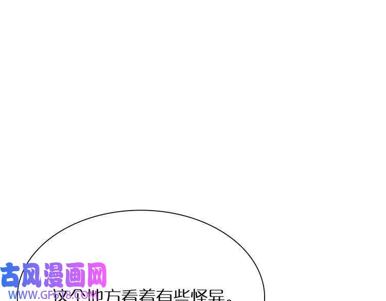 诸界末日在线第9话 宁月婵