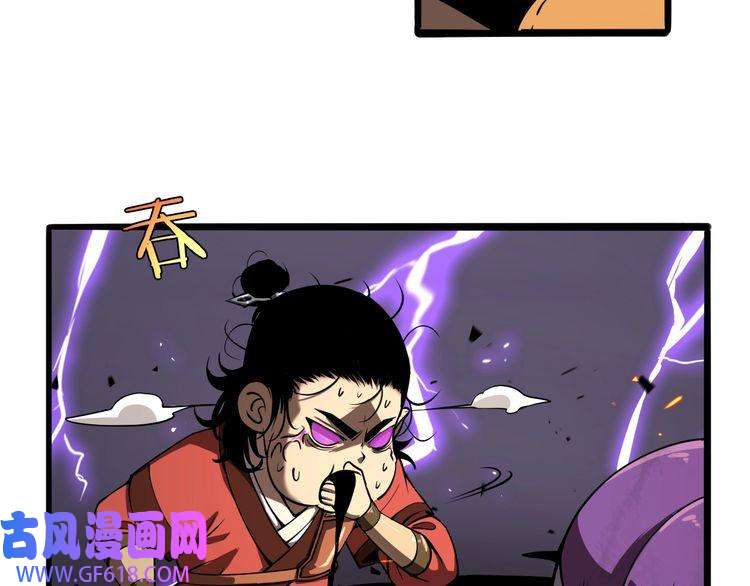 诸界末日在线第9话 宁月婵