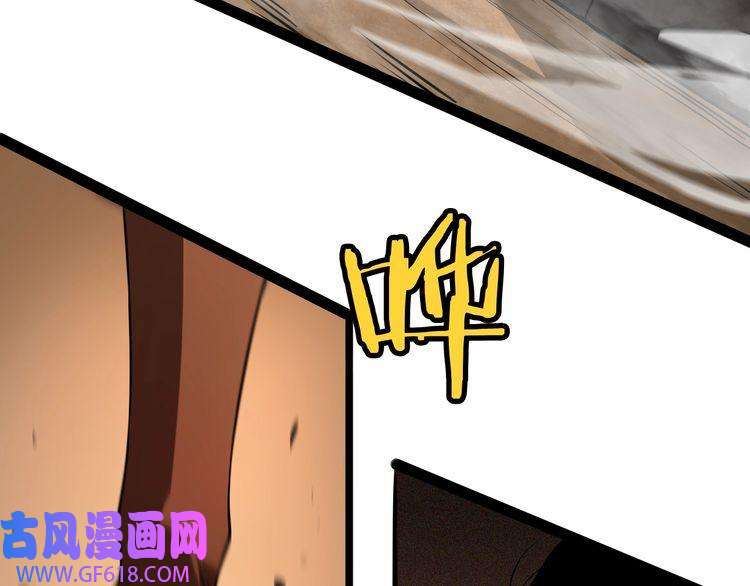 诸界末日在线第9话 宁月婵