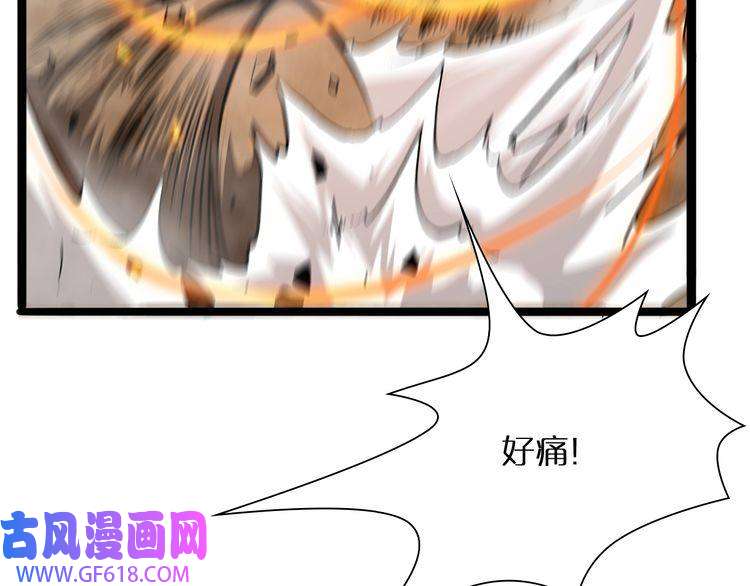 诸界末日在线第9话 宁月婵