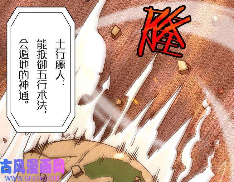 诸界末日在线第9话 宁月婵