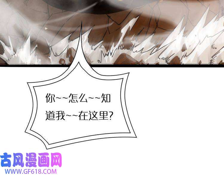 诸界末日在线第9话 宁月婵
