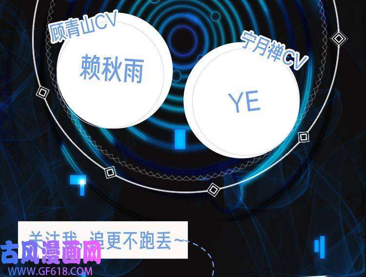 诸界末日在线《》视频漫剧上线！