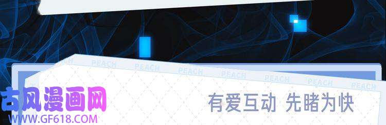 诸界末日在线《》视频漫剧上线！