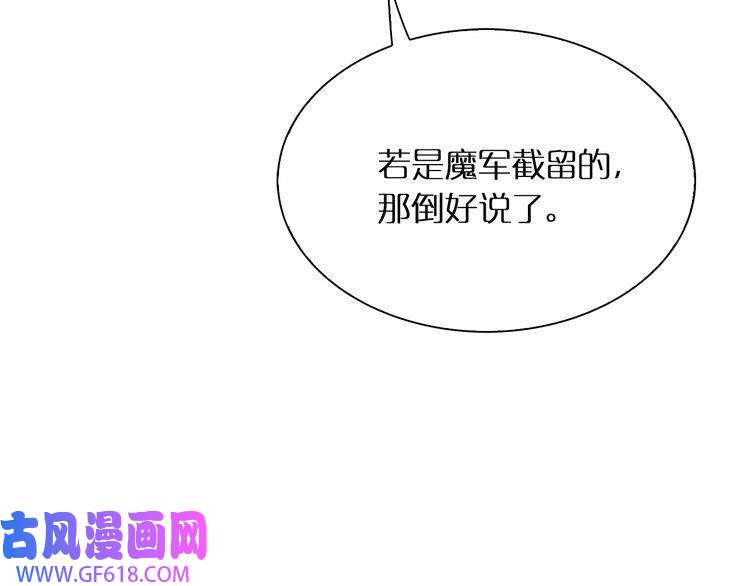 诸界末日在线第10话 死亡开端