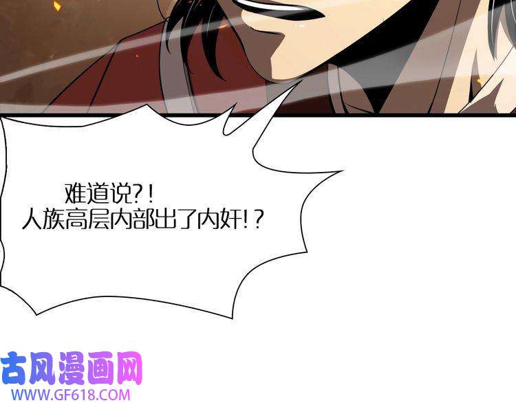 诸界末日在线第10话 死亡开端