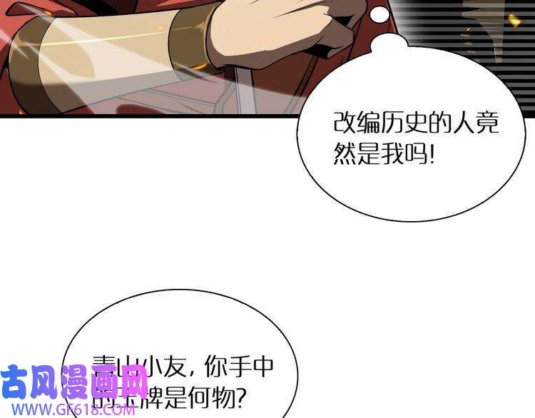诸界末日在线第10话 死亡开端