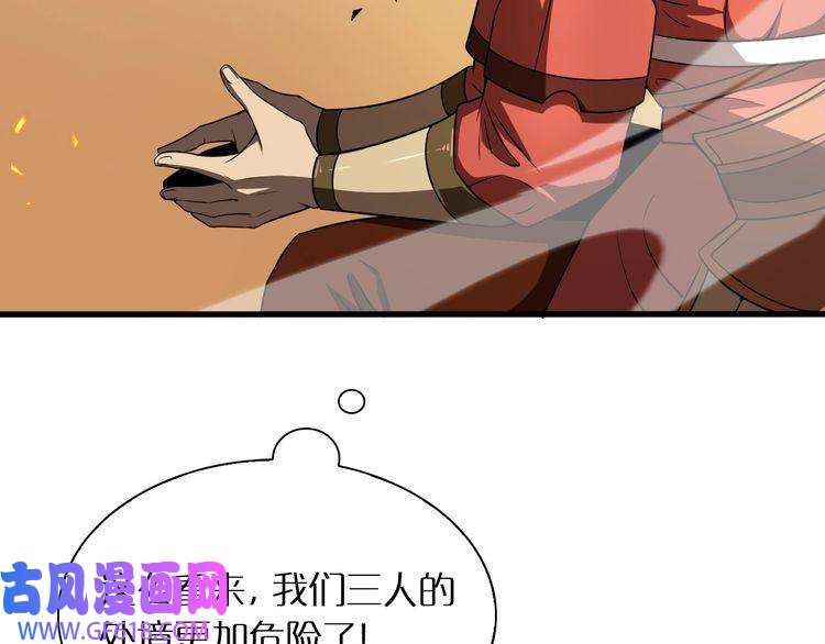 诸界末日在线第10话 死亡开端
