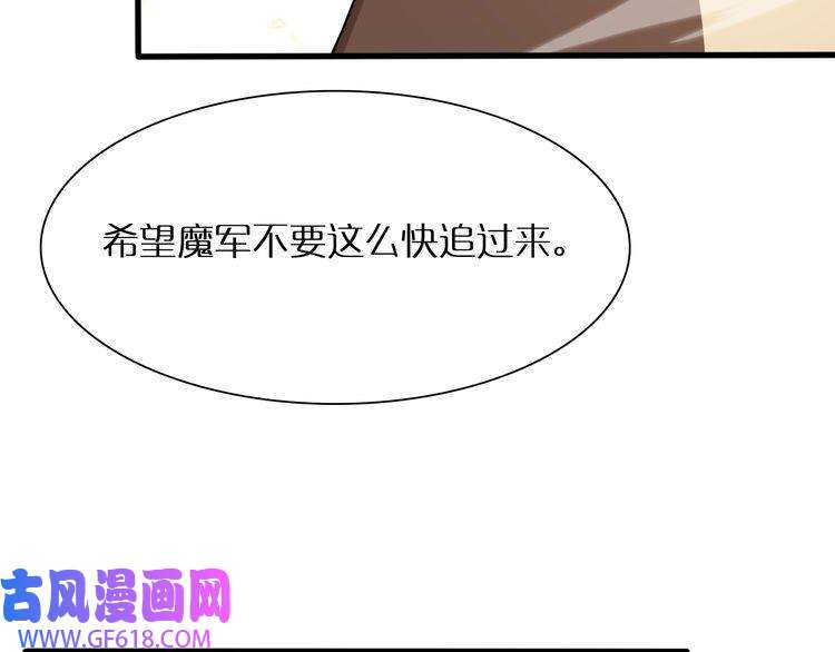 诸界末日在线第10话 死亡开端
