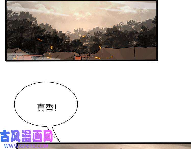 诸界末日在线第10话 死亡开端