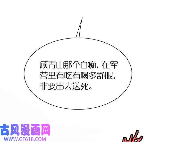 诸界末日在线第10话 死亡开端