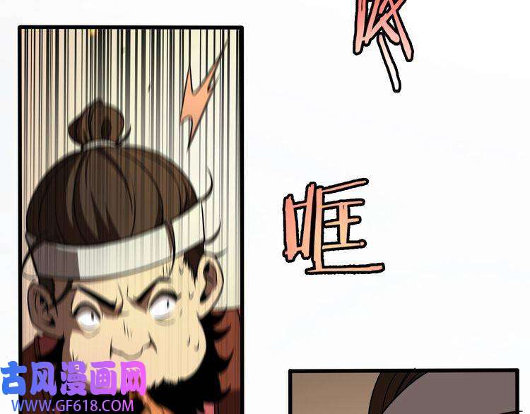 诸界末日在线第10话 死亡开端