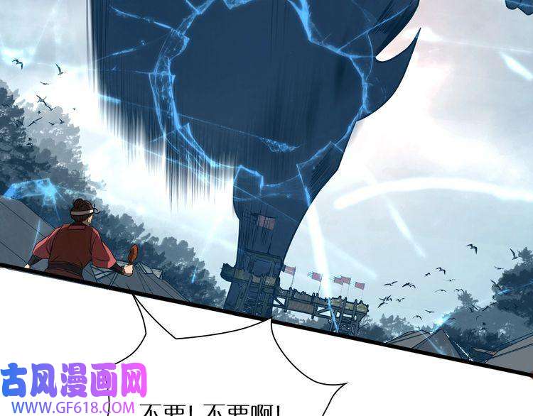 诸界末日在线第10话 死亡开端