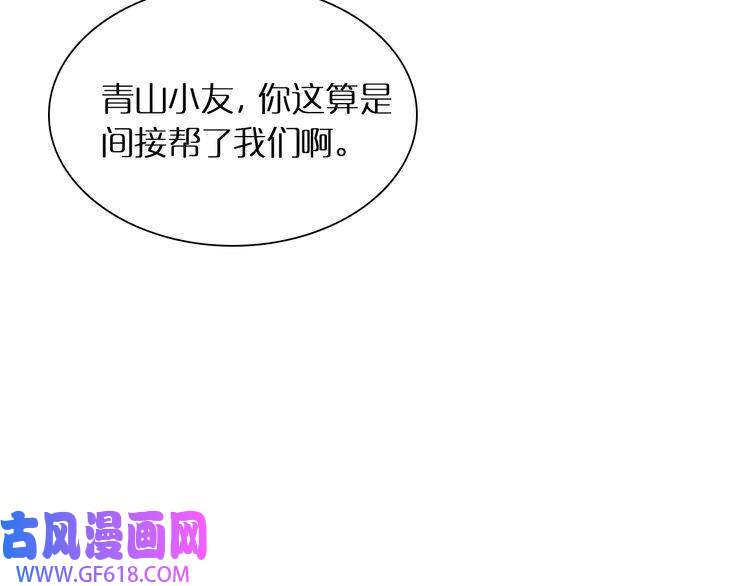 诸界末日在线第10话 死亡开端
