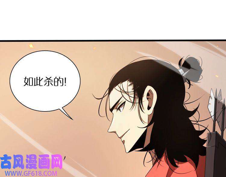 诸界末日在线第10话 死亡开端