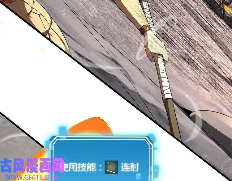 诸界末日在线第10话 死亡开端