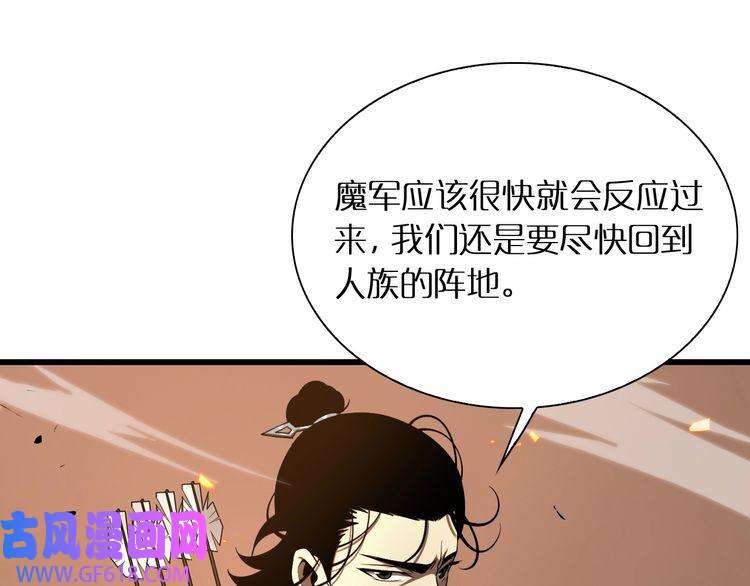 诸界末日在线第10话 死亡开端