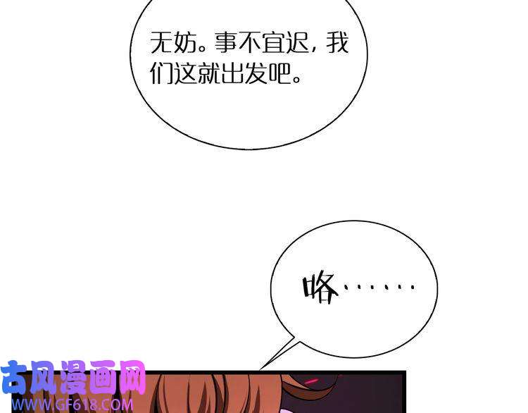 诸界末日在线第10话 死亡开端