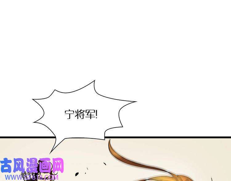 诸界末日在线第10话 死亡开端