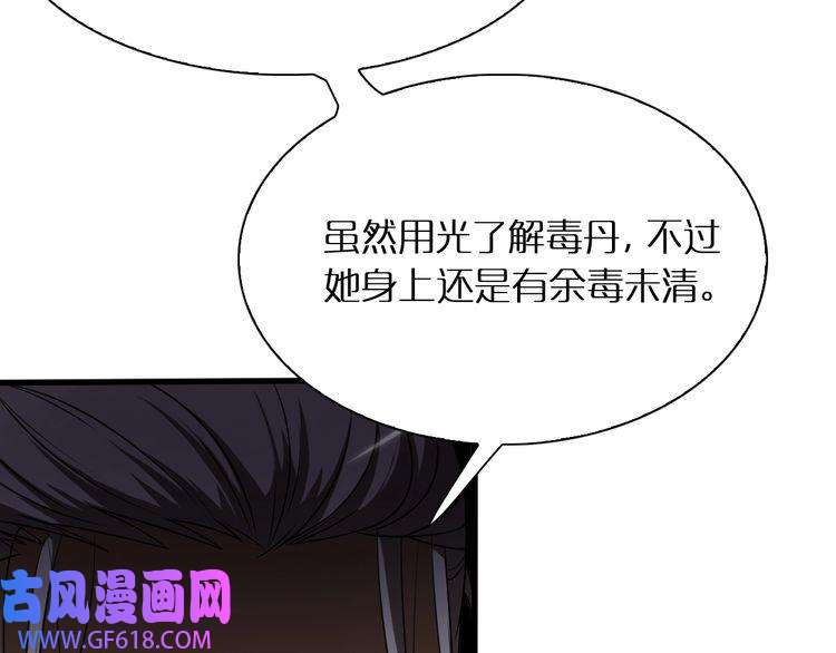 诸界末日在线第10话 死亡开端