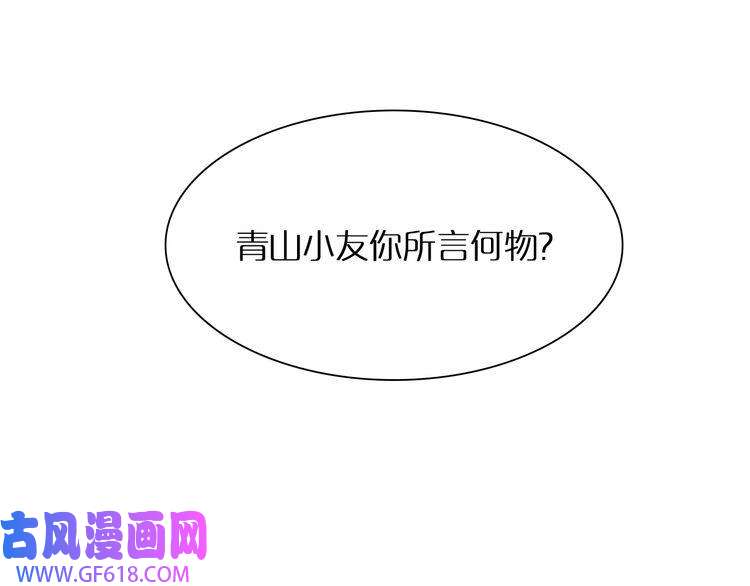 诸界末日在线第10话 死亡开端