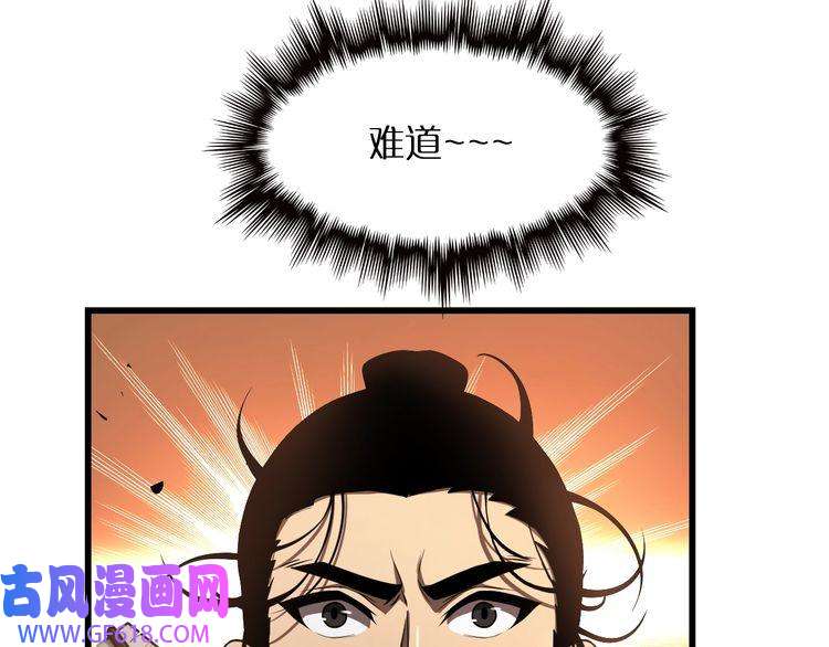 诸界末日在线第10话 死亡开端