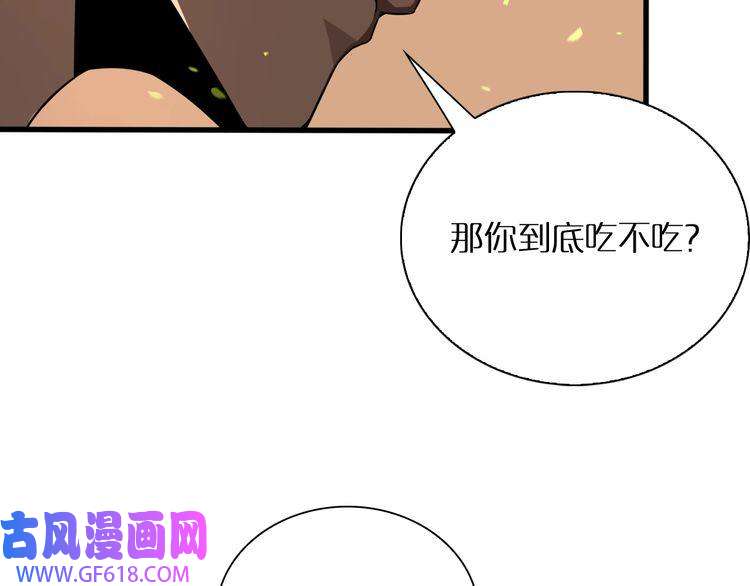 诸界末日在线第10话 死亡开端