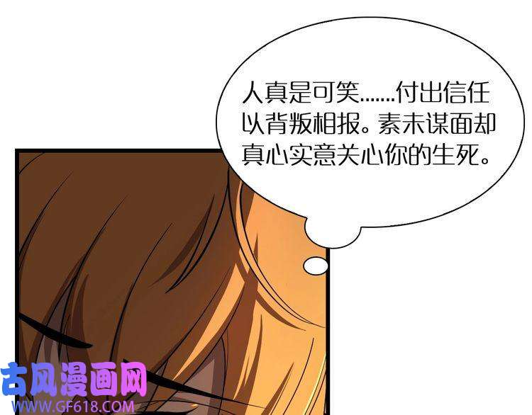 诸界末日在线第10话 死亡开端