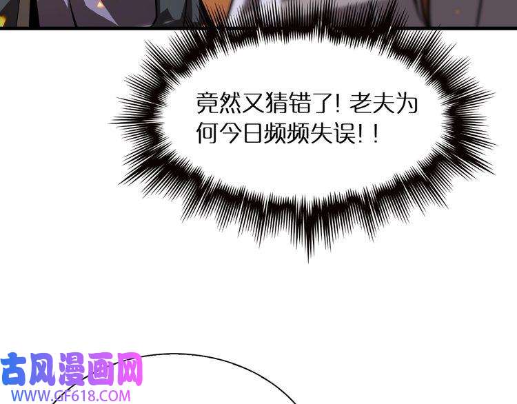 诸界末日在线第10话 死亡开端