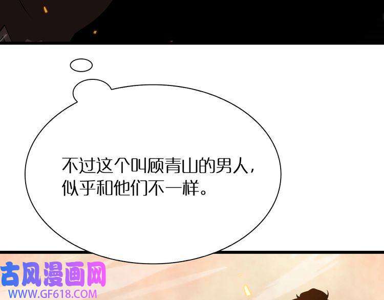 诸界末日在线第10话 死亡开端