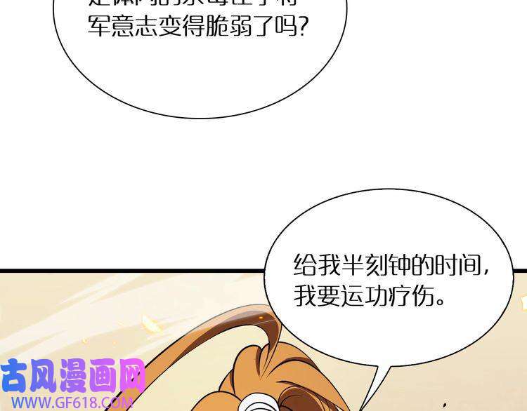 诸界末日在线第10话 死亡开端
