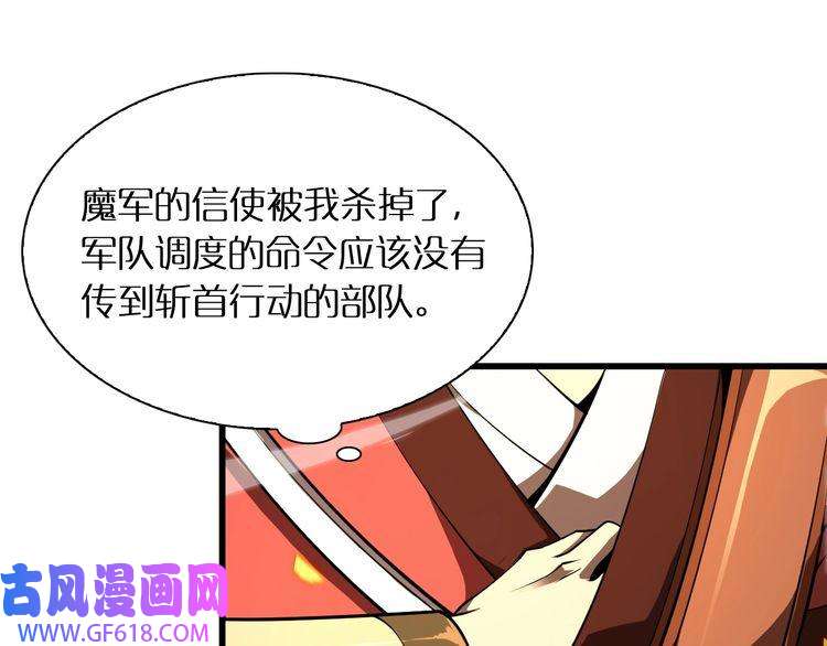 诸界末日在线第10话 死亡开端